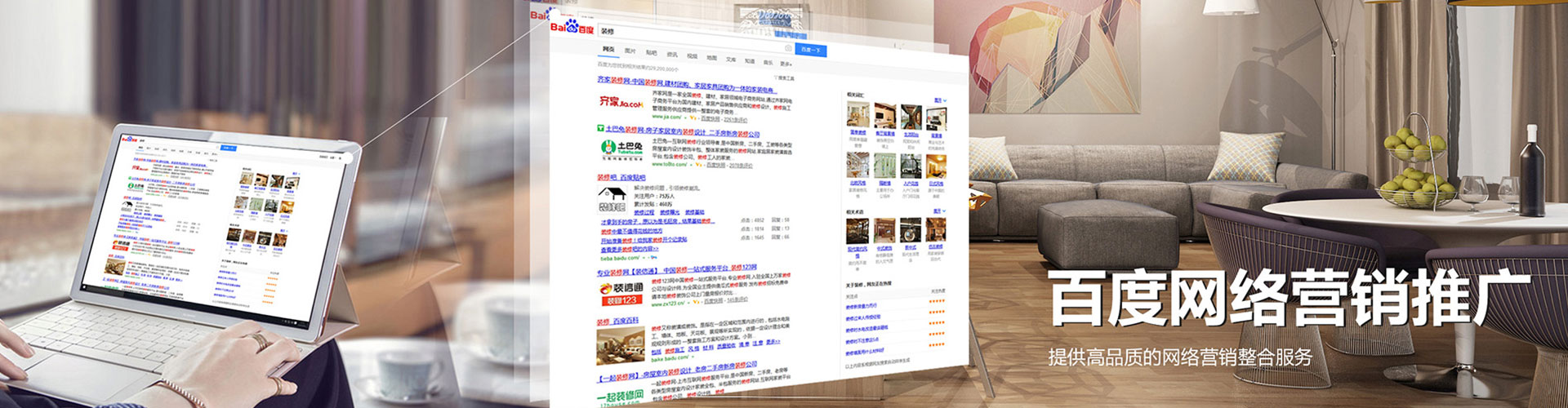 李沧信息流营销